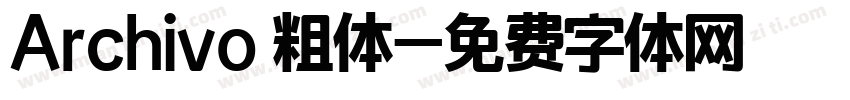 Archivo 粗体字体转换
